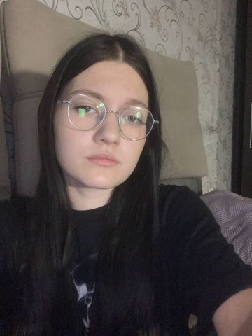 Камила